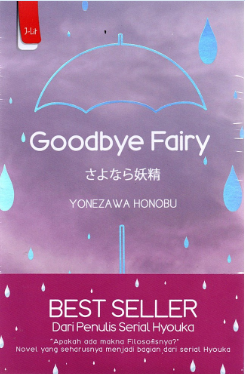 goodbye-fairy